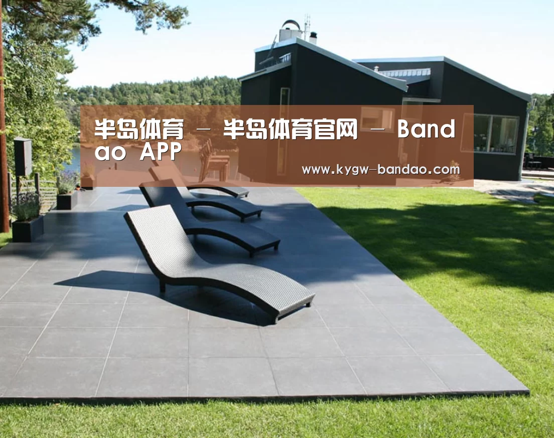 瑞典花园(图1)