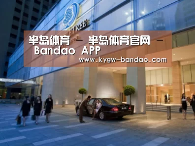 马来西亚希尔顿酒店