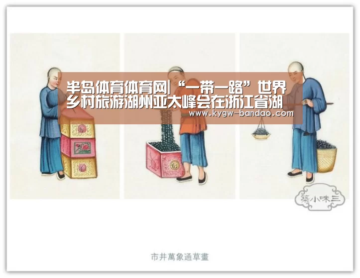 半岛体育体育娱乐