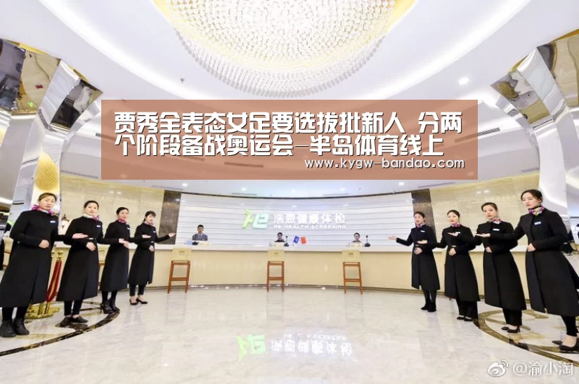半岛体育体育娱乐