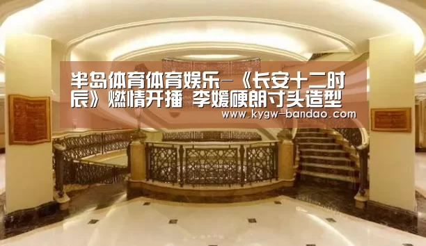 半岛体育体育网