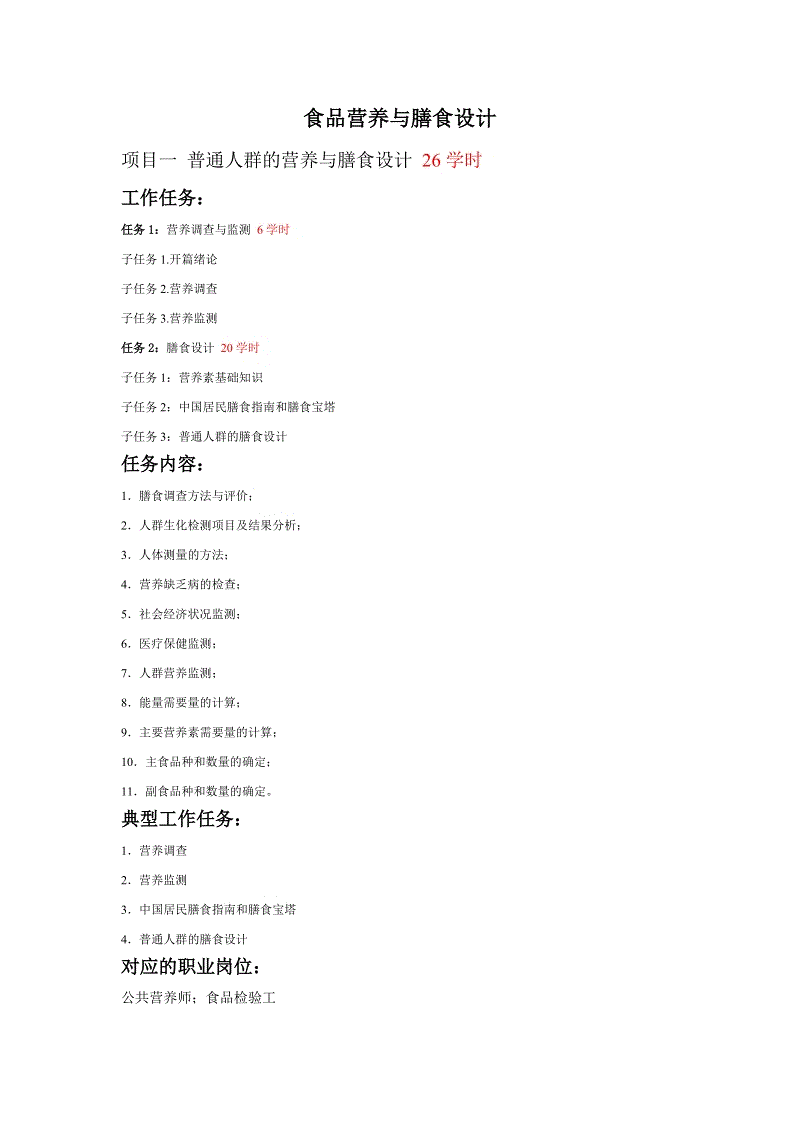 半岛体育下载|罗斯-巴克利为太妃糖上阵将达100次