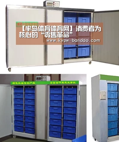 半岛体育下载