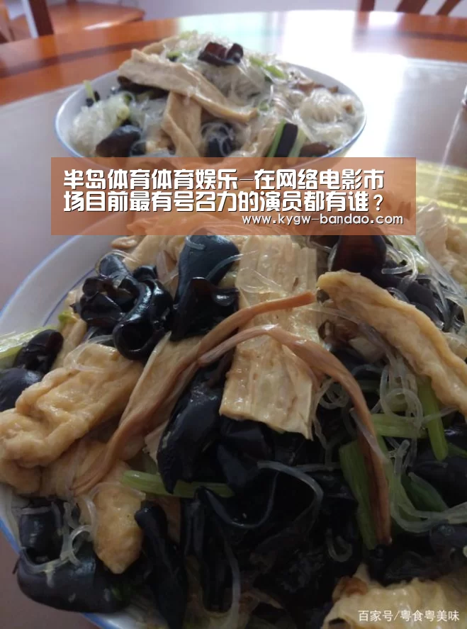 半岛体育体育娱乐