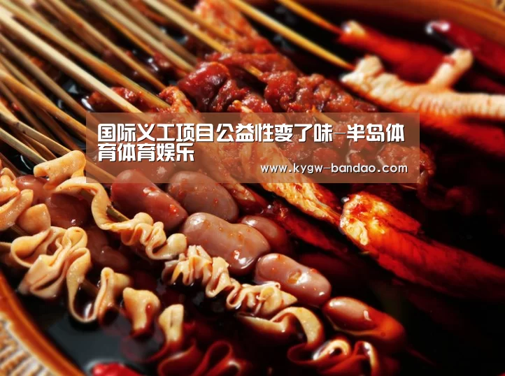 半岛体育线上观看