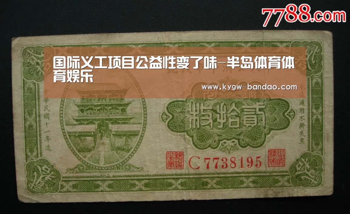 半岛体育体育网