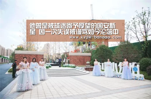半岛体育线上观看
