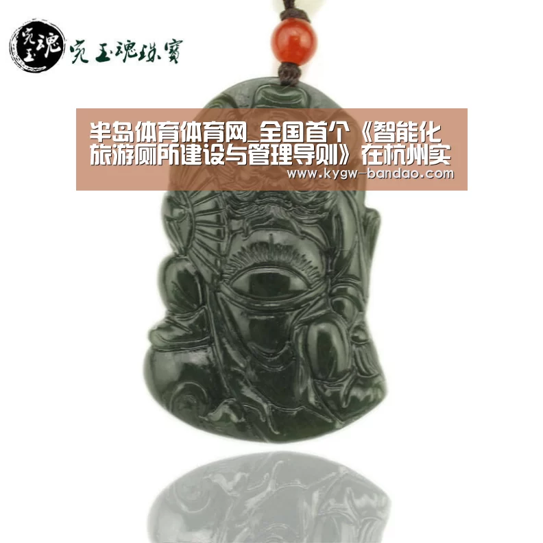 半岛体育下载