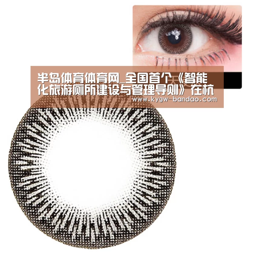 半岛体育下载