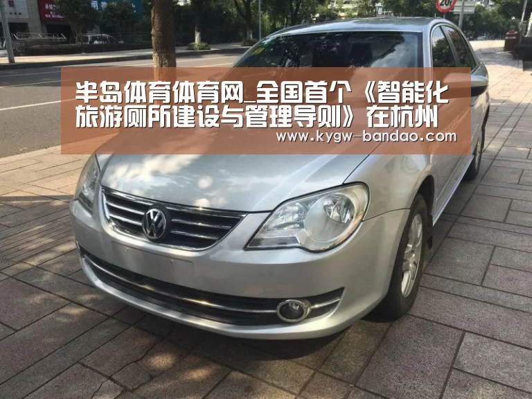 半岛体育体育娱乐