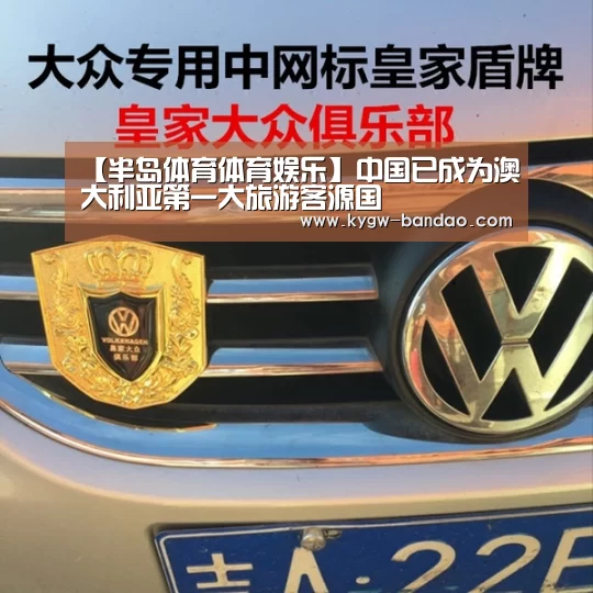 半岛体育线上观看